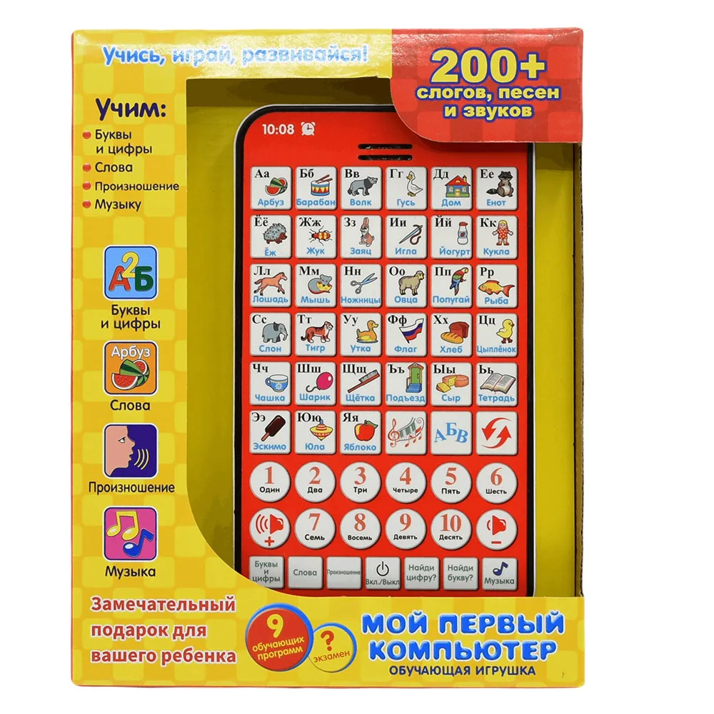 New Multi Functional Russian Learning Pad Kids Tablet Numbers Letters Shapes Early Education Toy for Russia Children Baby Laptop