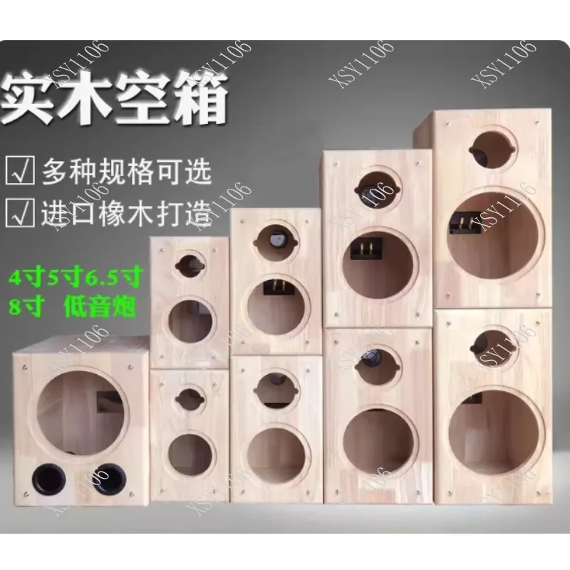 Solid Wood Car Audio Speaker Enclosure - 4/5/6.5/8In 2-Way Subwoofer Shell Modified Case