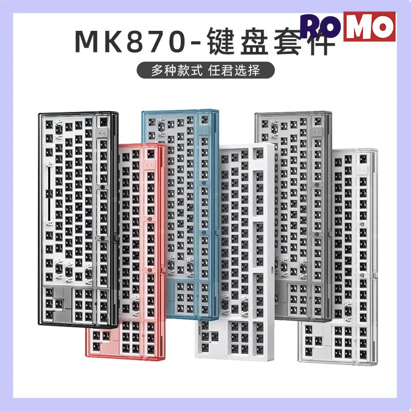 

Fl·esports Mk870 Mechanical Bluetooth Keyboard 87keys Hot Swap Three Mode 2.4g Wireless Rgb Backlight pc Gaming Keyboard kit