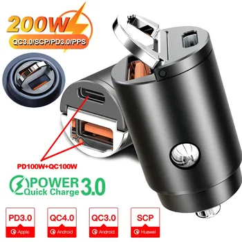 100W/200W QC3.0 PD Mini chargeur de voiture 12-24V briquet c...