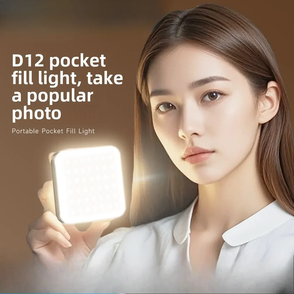 

Заполняющий свет для мобильного телефона D12, портативный карманный светильник для селфи, фотосъемки, полноцветный RGB, красота, окружающий свет