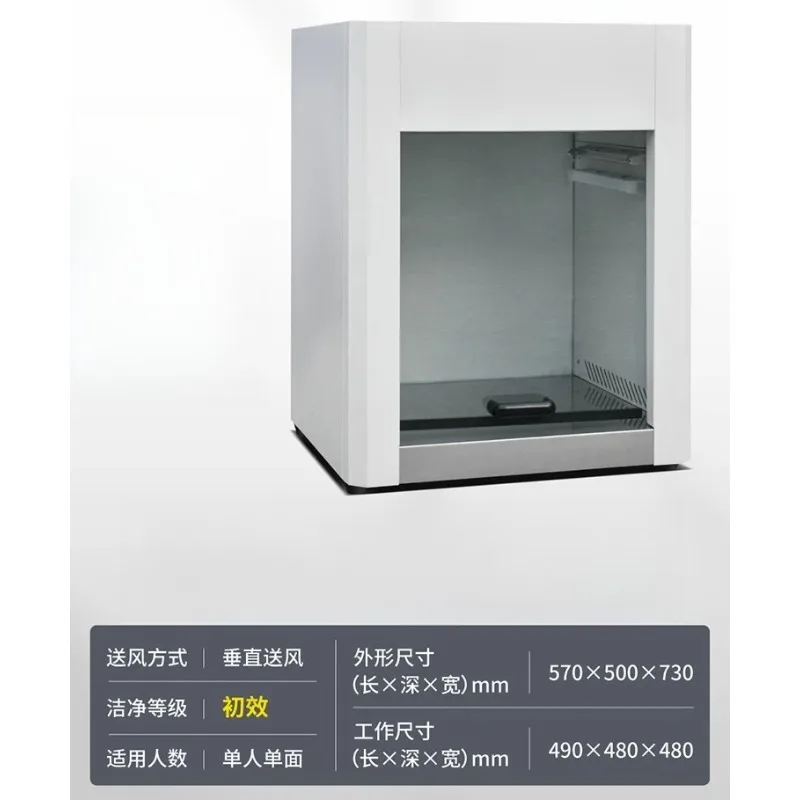 for Clean Bench Workstation Laminar Flow Hood Dust Free Lab Operation Table Phone Repair