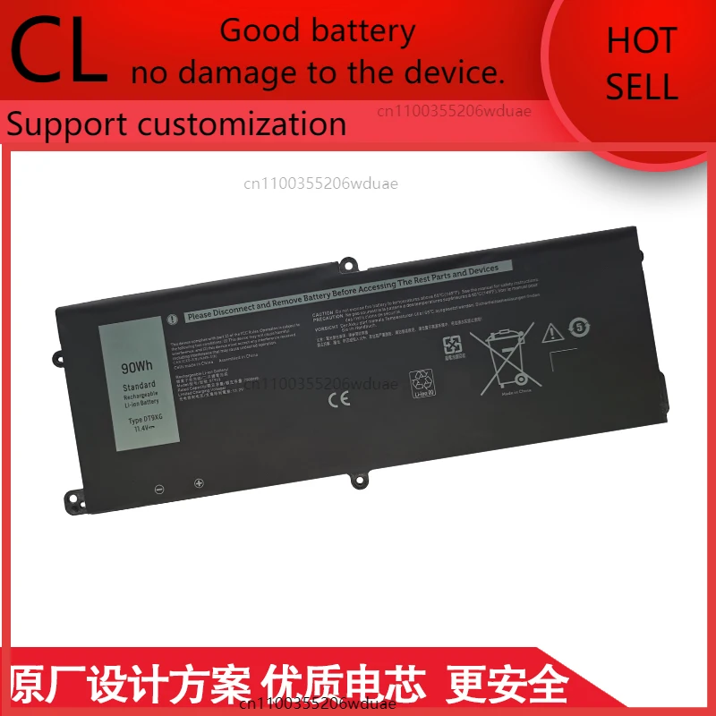 

Для Dell AlienwareArea51m R1 2 ALWA51M P38E DT9XG аккумулятор