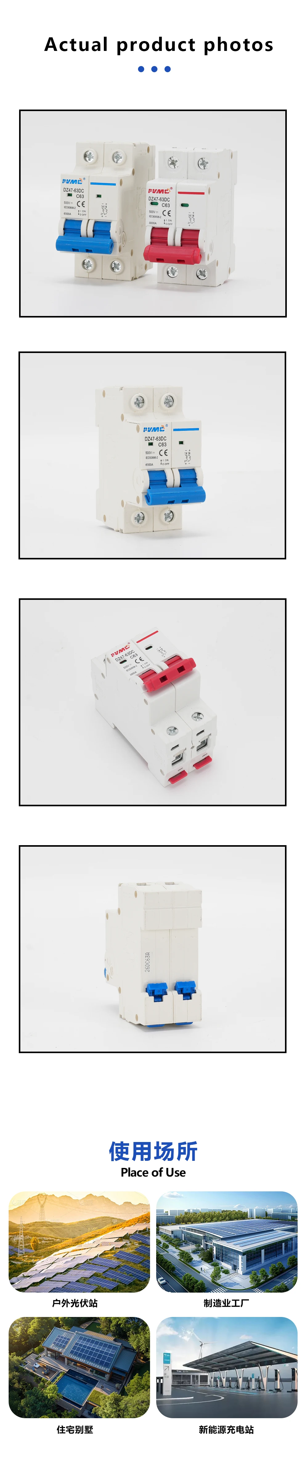 2-poliger DC Mini-Leistungsschalter DZ47-63DC C63 63A 500V DC MCB Solar-PV-System Trennschalter Überstromschutz Luftschalter – Detail 4