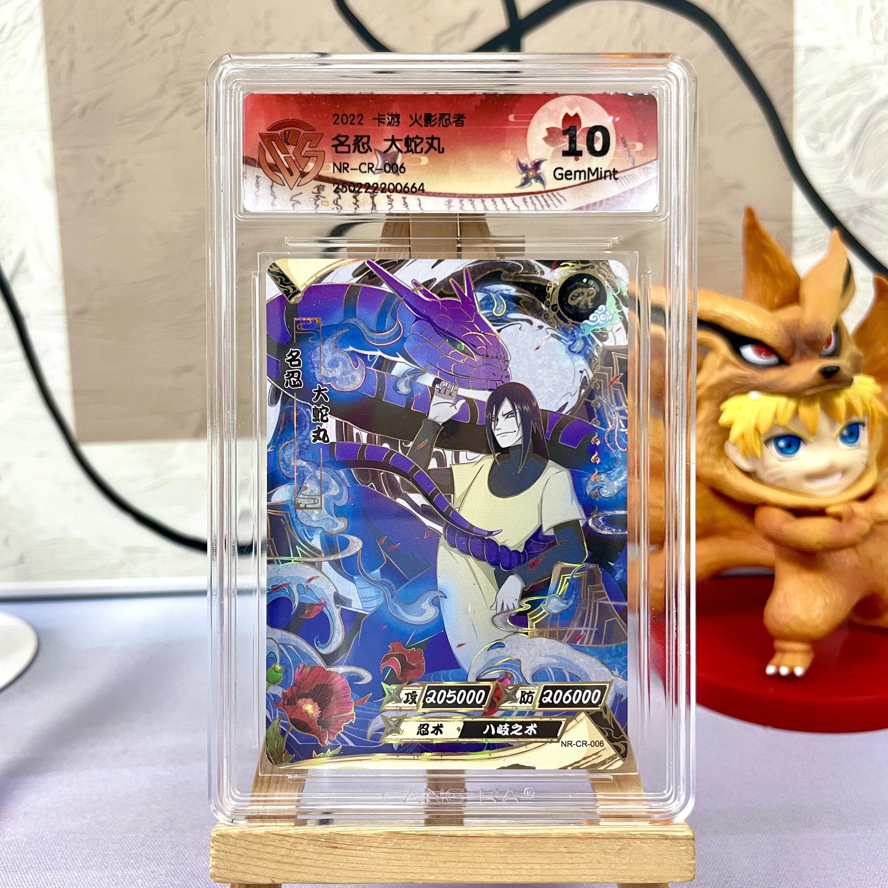KAYOU Naruto-Karte 9,5 abgestufte Karten BP SE GP CP SP CR XR PU-Bewertungskarten Seltene Tsunade Haruno Sakura Sammelkarte Junge Spielzeug Geschenk – Detail 6