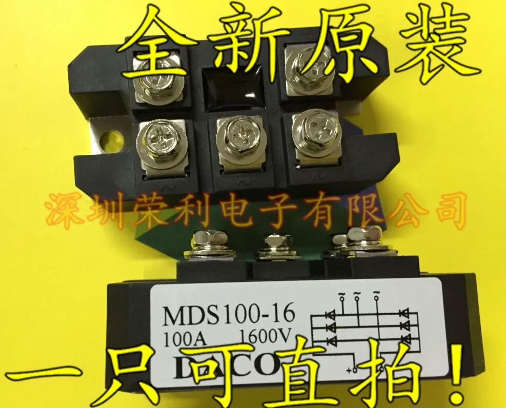 The  tee-phase rectifier bridge MDS100A1600V MDS100-16 in stock  !