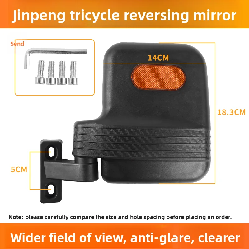 Electric bicycle and tricycle rearview mirrors, 360-degree rotating reflector, enclosed rearview mirror for electric tricycle