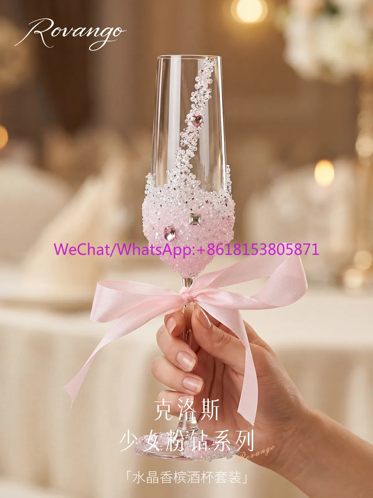 High-grade pink diamond glass goblet, exquisite champagne glass, a pair of wedding toasting glasses