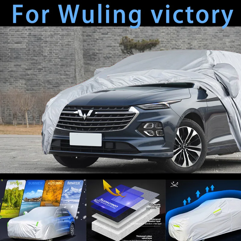 

Для Wuling Victory, уличная защита, полный автомобильный чехол, снежный чехол, солнцезащитный козырек, водонепроницаемый, пылезащитный, внешний автомобильный чехол, защита