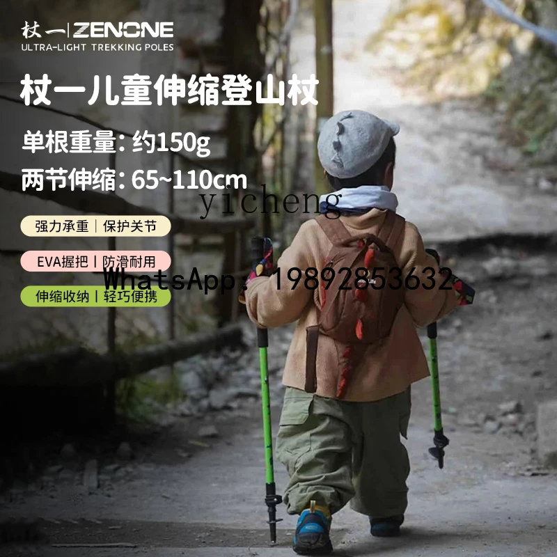 JX  Mountaineering Cane Ultra Light Colorful Carbon Fiber Aluminum Alloy Retractable Hiking Cross-country Cane