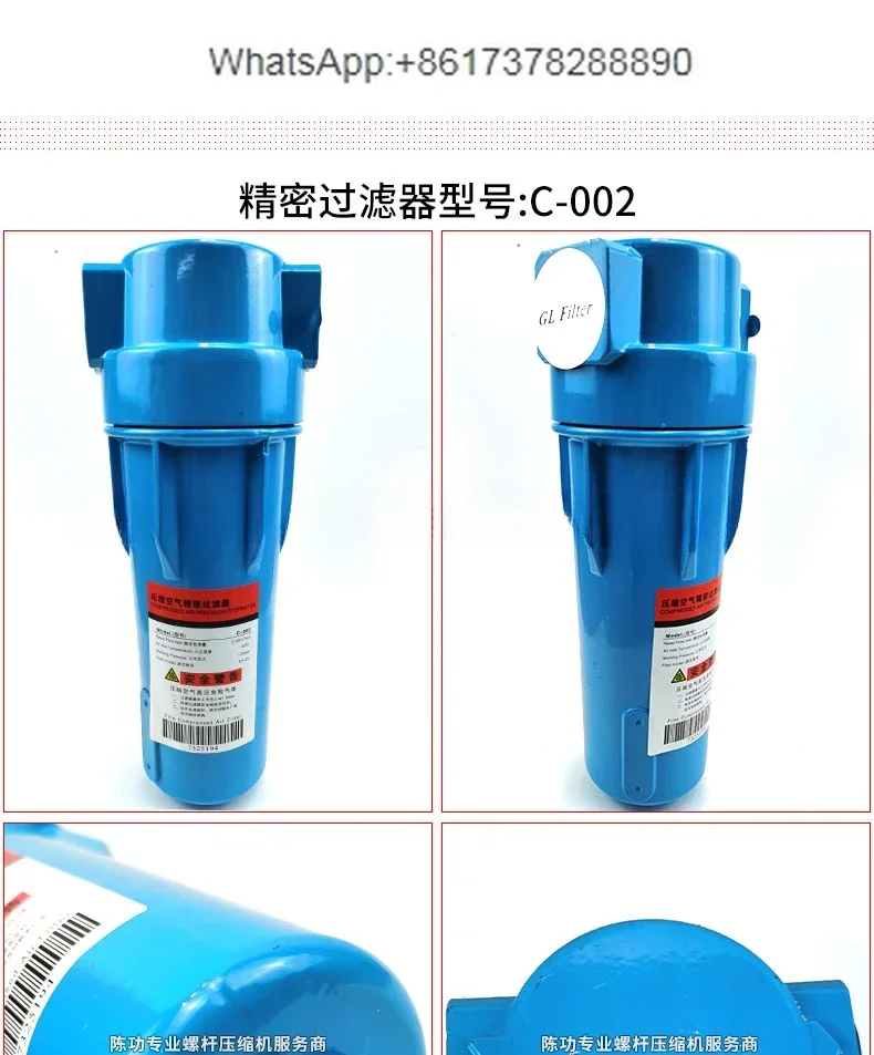 Compressed air precision filter C-002 T-002 A-002 pipeline filter air compressor water and oil removal