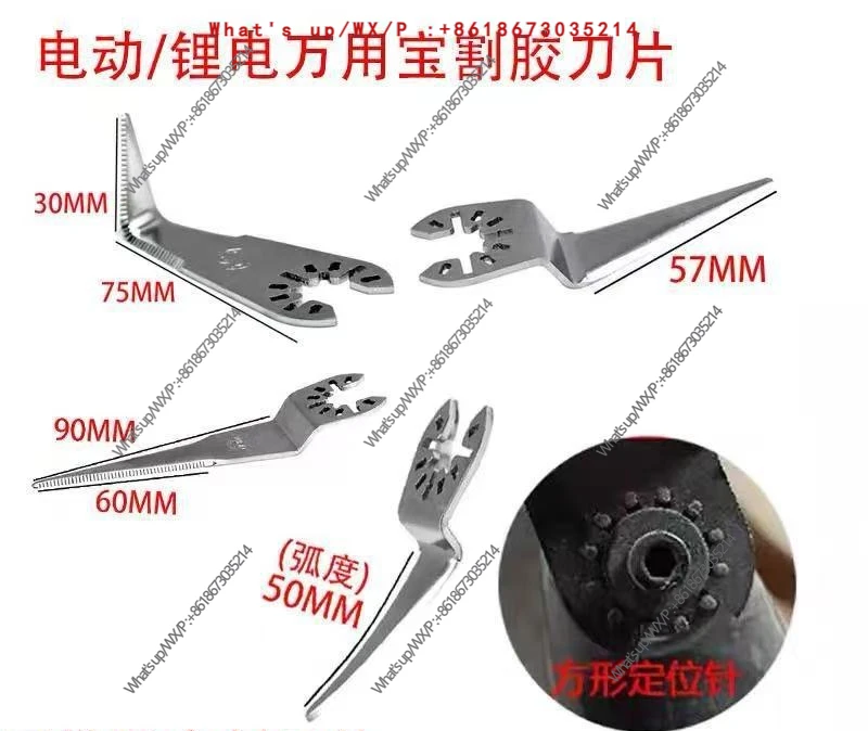 Electric rechargeable universal treasure  blade windshield removal blade