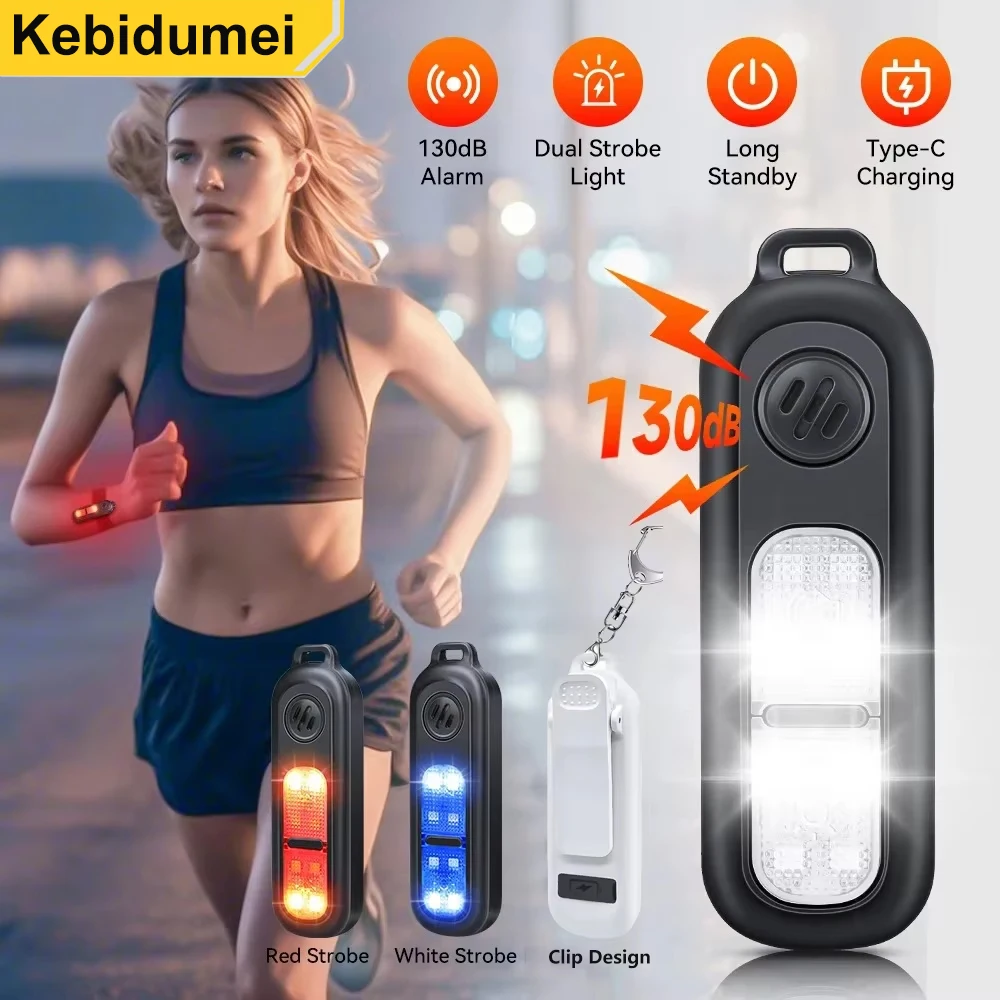 

Персональная сигнализация безопасности с брелком 130 дБ для женщин и детей, USB аккумуляторная защита, аварийная светодиодная сигнализация для ночного бега