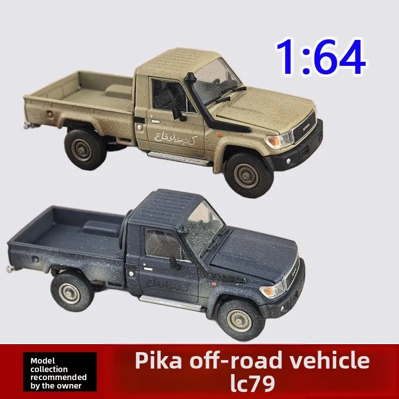 HF HOBBYFANS RM 1:64 Toyota, Cool Luze, War, Pickup LC79 Alloy Car Model