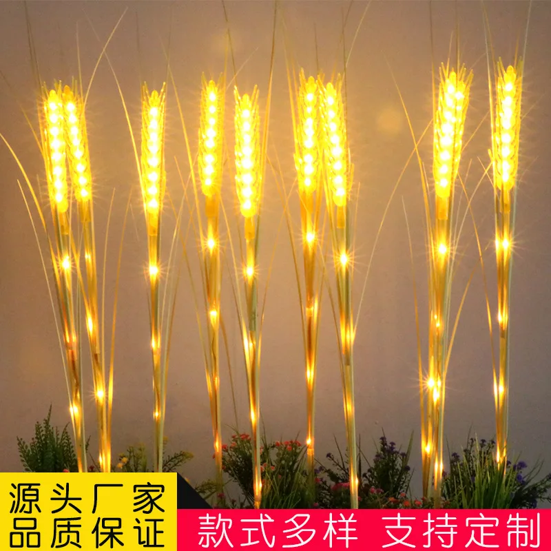 

Светодиодный светящийся светильник для пшеничных ушей на заказ, рисовый светильник, уличное украшение для двора и сада, световой фестиваль, муниципальная инженерная земля