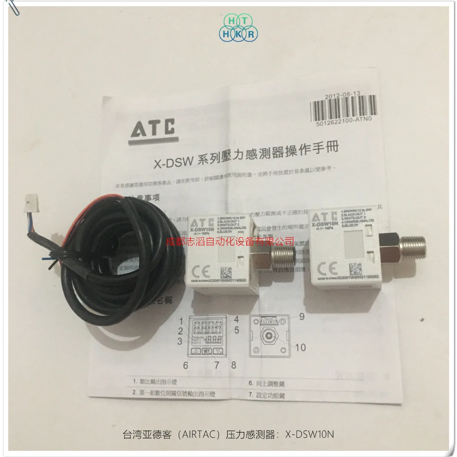 2025 X-DSW10N تايوان Yatke استشعار الضغط AIRTAC الإلكترونية شاشة ديجيتال مفتاح الضغط