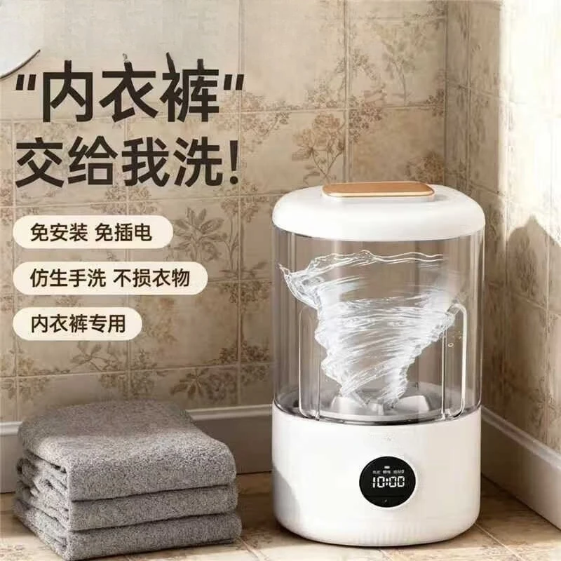 

Installation-free Underwear All-in-one Laundry Wireless Cup Socks Portable Double Bucket Underwear Small Washing Machine