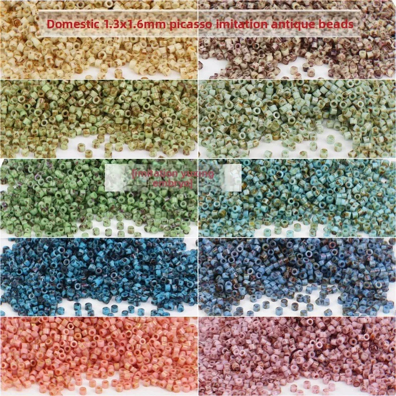1.6mm Picasso antique Dong beads, burnt embryo imitation Yuxing glass rice beads, DIY handmade beading material