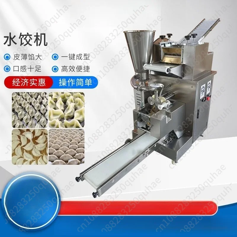 Imitation Handmade Dumpling Machine, Commercial Auto Dumpling Wonton Spring Roll Forming Equipment