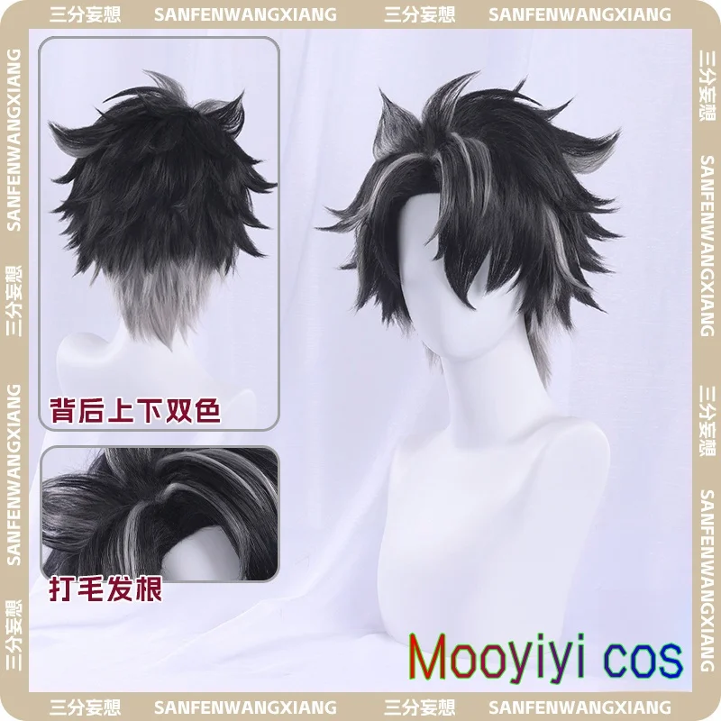 Genshin Impact Wriothesley Cosplay Wig Halloween Christmas Role Playing Party Comic Exhibition Game Anim New in stock