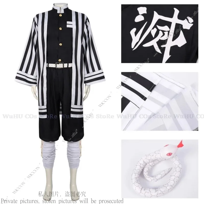 Iguro Obanai تأثيري حلي شعر مستعار ثعبان كوميك كون الملابس القتالية تمويه رجل امرأة أبيض وأسود المشارب هالوين Partya;k6; #3