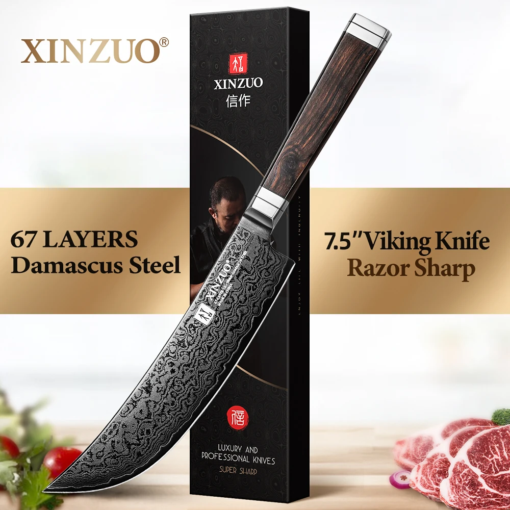 XINZUO 7.5