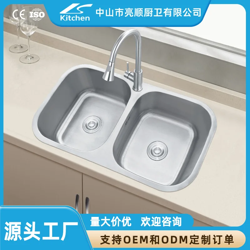 Stainless steel sink, vegetable basin, beautiful, durable, easy to clean, exported overseas, non-stick oil, high quality and low