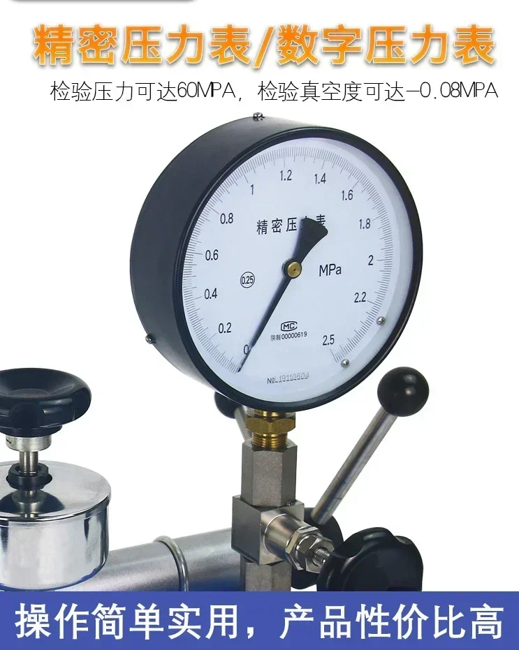 Pressure gauge calibrator Switch calibration table identification device Hydraulic source