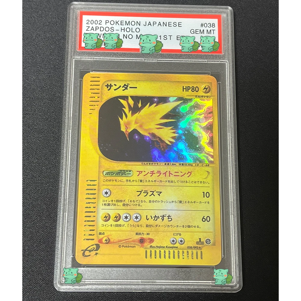 Anime Graded Collection Card 2002 PTCG JAPANESE ZAPDOS-HOLO TOWN ON NO MAP-1ST ED. GEM MT 10 Card Flash Holographic Label Gifts