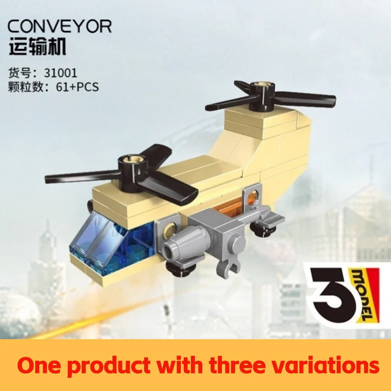 Noël petit gif57-63 pièces 3-Transformation blocs de construction ensemble mer terre et Air Mini série jouets éducatifs cadeau pour les enfants