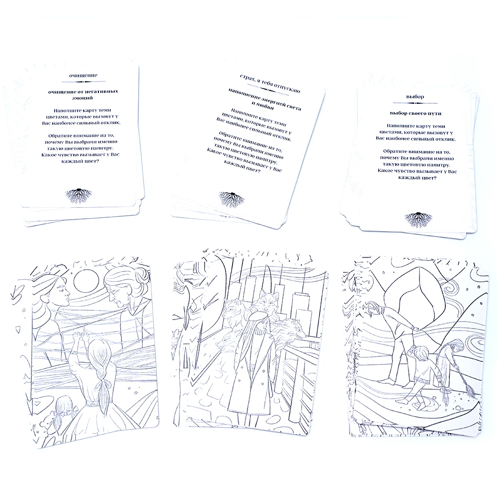 أحدث برنامج TAPO POI Tarot IСССССЛВКВКВКВКС لعبة لوحة العرافة الروسية مع تعليمات الورق #6