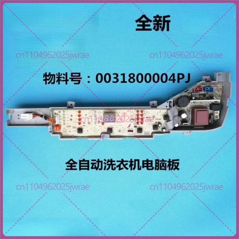 

Плата управления для автоматических стиральных машин Haier, модели XQB70-, XQB80-KM12688, EB75M29.