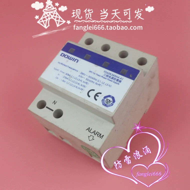 DOWIN YD60K385H4-A1 Three-phase Surge Protector 3P + N Lightning Protector 385V 25-60KA