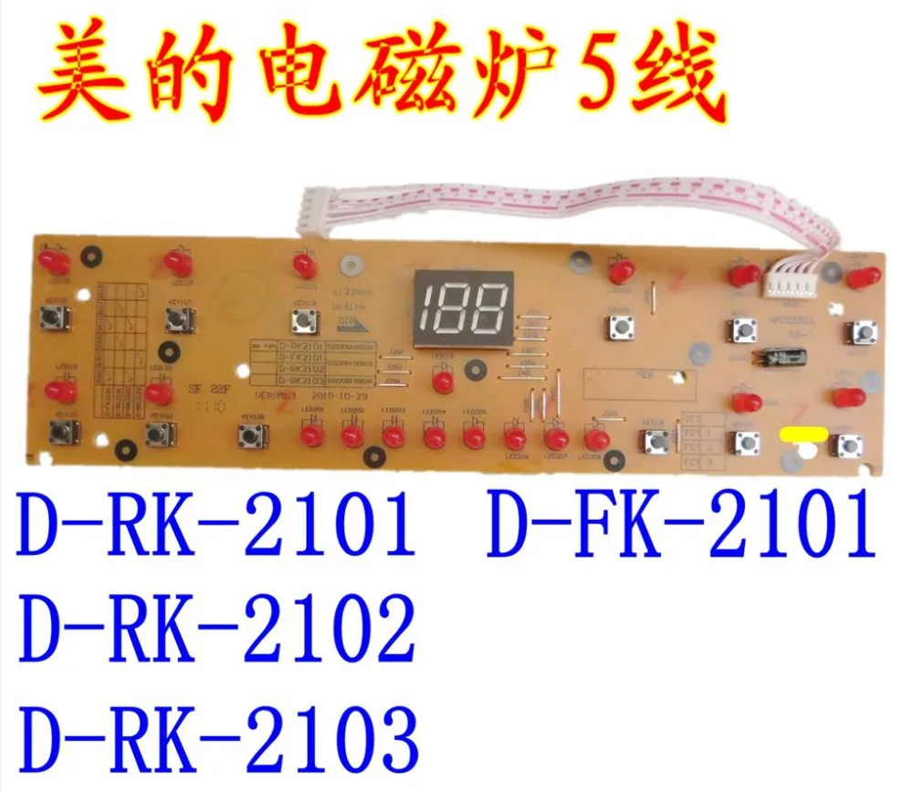 KaiTuoDa Induction Cooker Plate Panel Display Panel Lamp By The Keypad D-2102/2103 Fk2101 RK2101 / Accessories