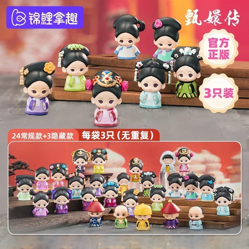 Koitake Empresses In The Palace Series Mini Blind Box Anime Figure Guess Bag Ornament Figurines Destop Dolls Model Girls Gift