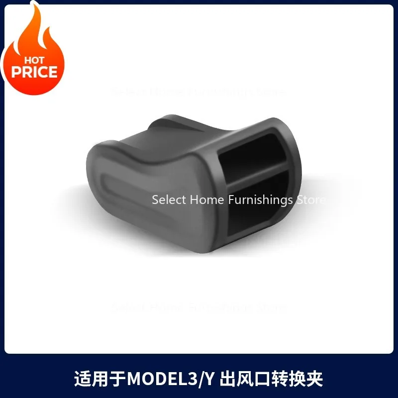 

Подходит для Refresh Y Out Trend Clip Автомобильный зажим для ароматерапии Кондиционер Out Trend Clip Аксессуары