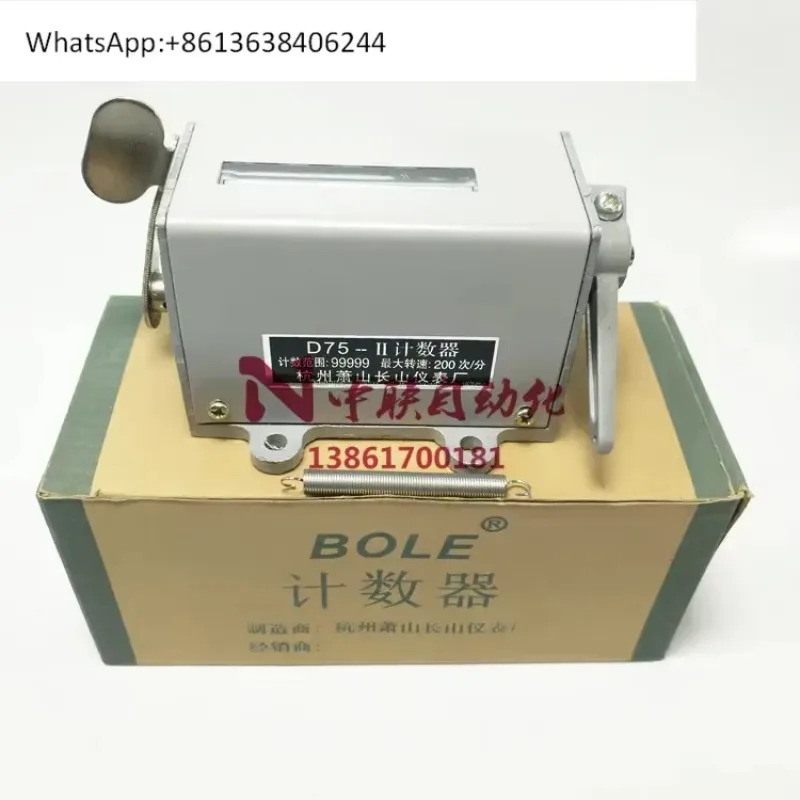 BOLE brand Z75-1 Z73 mechanical revolution table D-70 counter Hangzhou Xiaoshan Changshan Bole D75-II