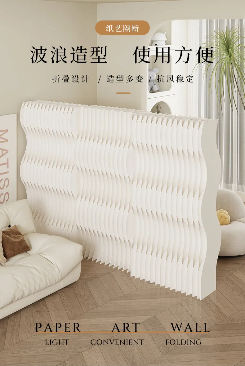 Folding Paper Screen Partition Movable False Wall Baffle Office Partition Screen Beauty Salon Partition Room Divider Wall