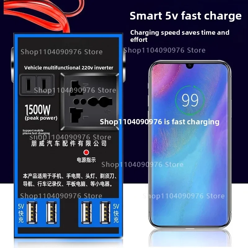 Car inverter 12v24v to 220v car booster charging truck household socket power converter