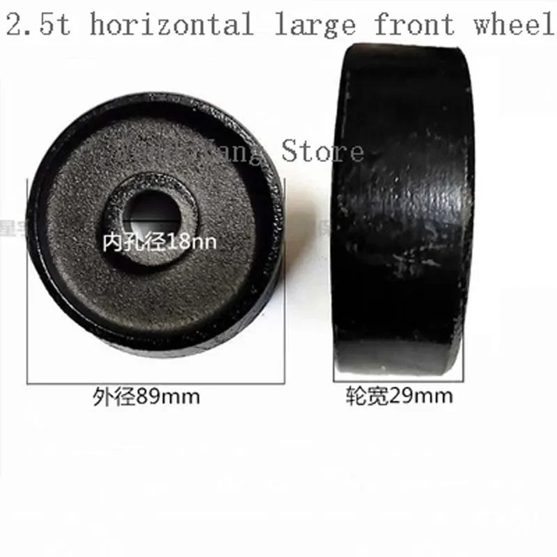 1PC Horizontal 2 Ton Jack Universal Wheel Front Wheel Specialized Affordable And Durable Multiple Specifications