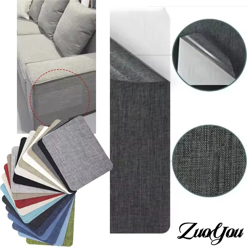 

20x28cm Multiple Color Linen Patch for Sofa Bed Chair Car Seat Furniture Repair Self Adhesive Linen Fabric Patches DIY Fix Patch