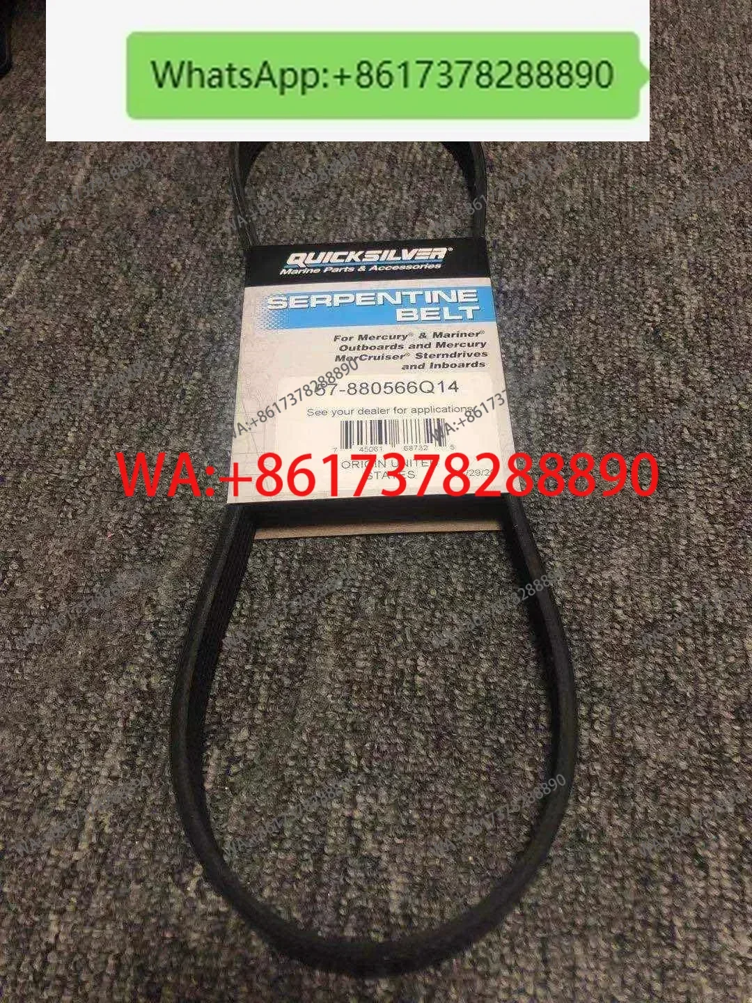 VERADO Wei Shark series belt 250-350-400  outboard machine inline six cylinder L6 hanging machine