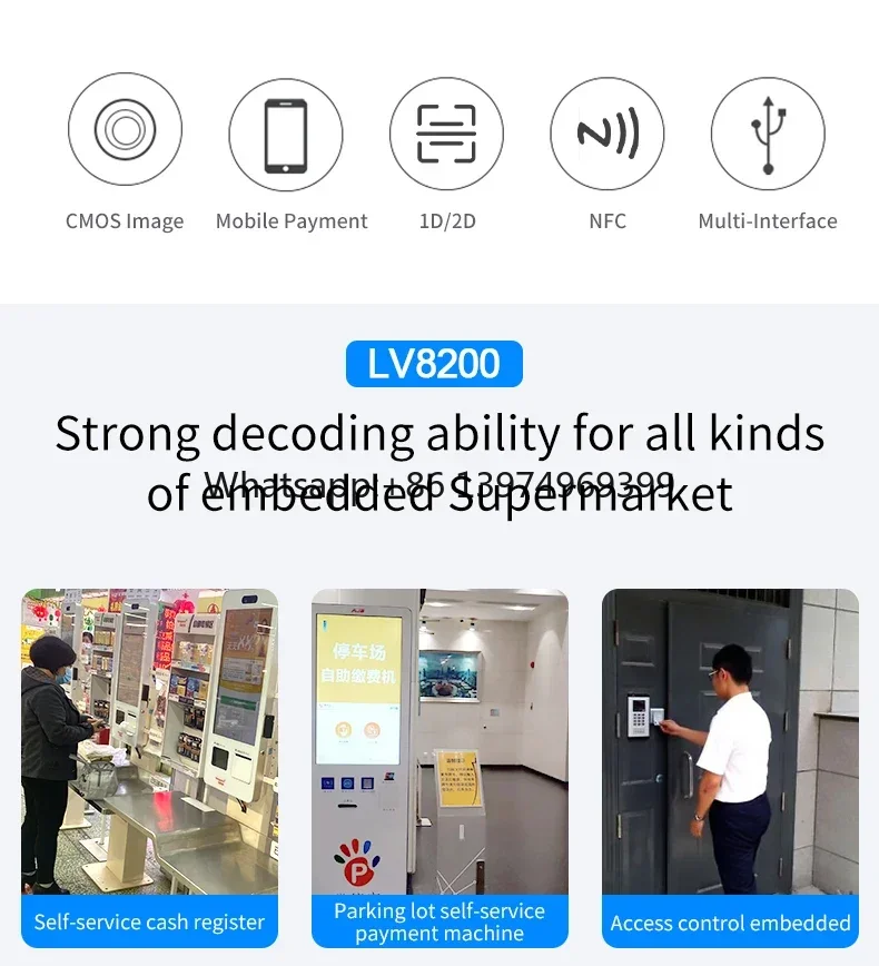 Сканер штрих-кодов 640*480 CMOS USB RS232 Wiegand RS485 TTL 1D 2D NFC 13.56mHz LV8200 для киосков и торговых автоматов.