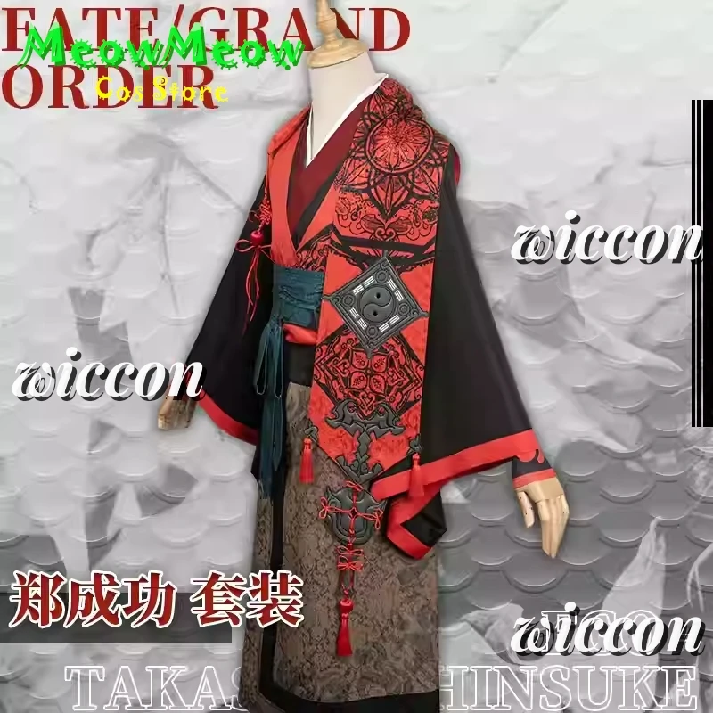 Zheng Chenggong Cosplay Fantasia Anime Game Fate Samurai Remnant Disguise Costume Men Fantasy Halloween Carnival Party Clothes