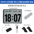 With battery