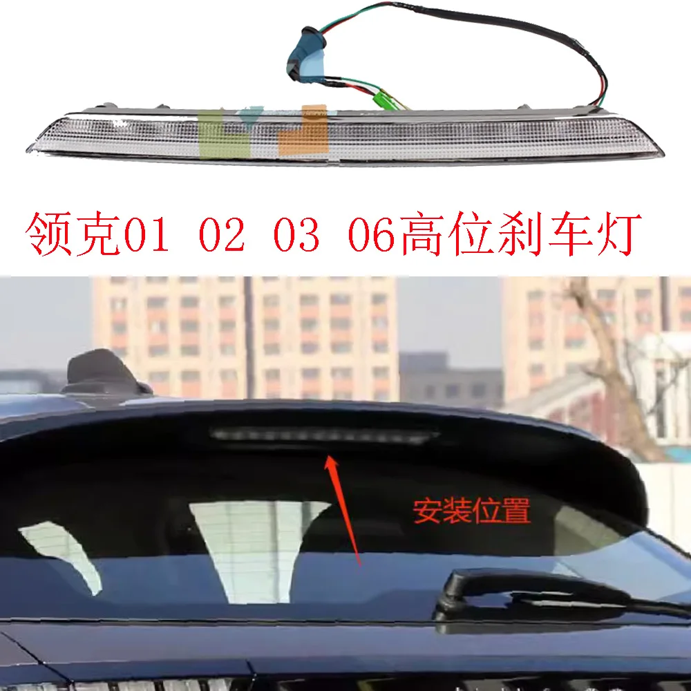 

1pcs car bumper tail light Hover Greatwall Lynk&Co 01 02 03 06 taillight LED HAVAL Reflector Taillamp Hover Lynk Co fog lamp