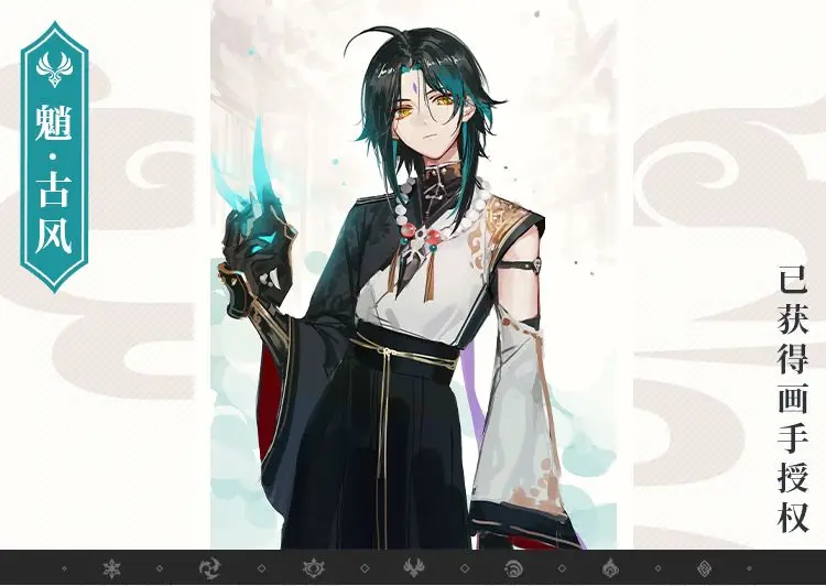 Halloween XIAO Costumes Game Genshin Impact XIAO clothes Cosplay Costume Anime Costume Outfit Full Set - view 3