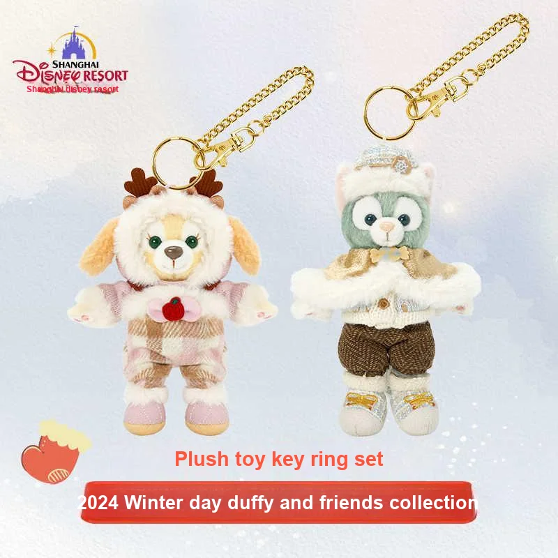 Disney Plush Charms SHDR20241107Z002