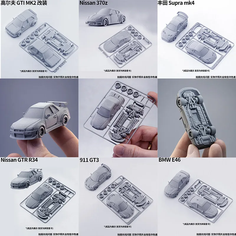 

Nissan GTR R34 car model assembly kit 3D printed Japanese God of War car model puzzle DIY
