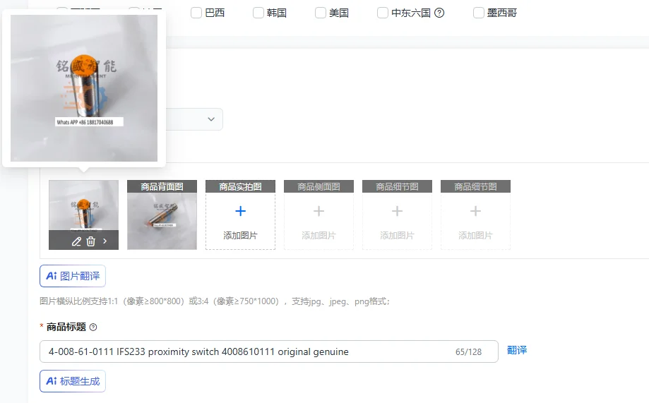 

4-008-61-0111 Бесконтактный выключатель IFS233 4008610111 оригинальный, подлинный